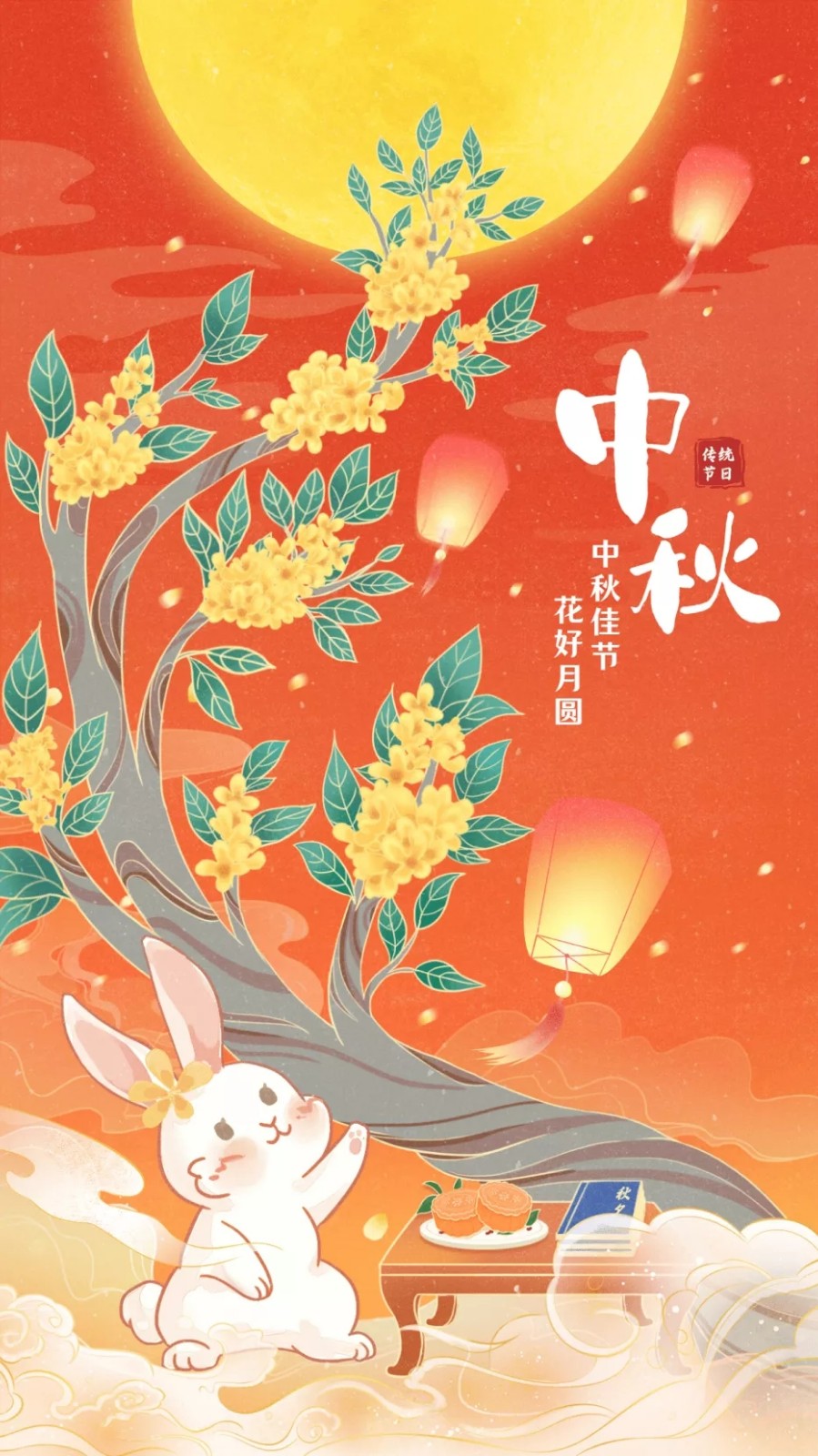 少年情懷最真心，花好月圓唱今朝